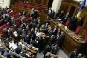 Регионалы блокируют трибуну Верховной Рады