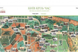 Появилась онлайн-карта исторических мест Киева
