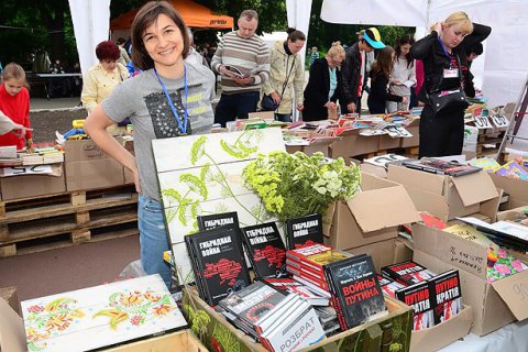 Украина примет участие в 67-й Франкфуртской международной книжной ярмарке