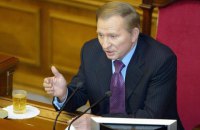 Трехсторонняя контактная группа провела видеоконференцию