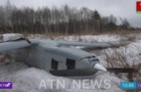 ​"Украинский беспилотник", из-за которого вызвали посла в Беларуси, оказался российским, - The Insider
