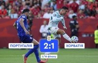 Португалія у матчі з трьома скасованими голами переграла Хорватію і вийшла в 1/8 фіналу Мундіалю
