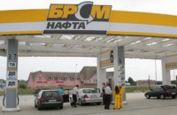 Топ-менеджер "БРСМ-Нафты" вернулся в компанию через месяц после увольнения