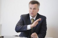 Наливайченко обещает поддерживать патриотов