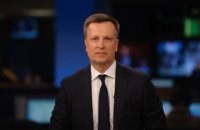 Крим неможливо було захистити, тому що силовики перейшли на бік ворога, - Наливайченко