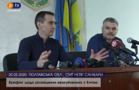 Минздрав: украинцы, не взятые на борт из-за температуры, не контактировали с эвакуированными