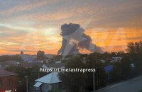У РФ скаржаться на дронову атаку на НПЗ та логістичний комплекс у Самарській області