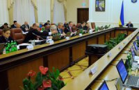 Кабмин планирует утвердить программу сотрудничества Украины с ТС до 2020 года