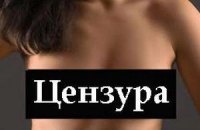 В Рунете вводят цензуру и мониторинг онлайн-СМИ и социальных сетей