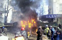 МВС: на Інститутській постраждали 37 правоохоронців