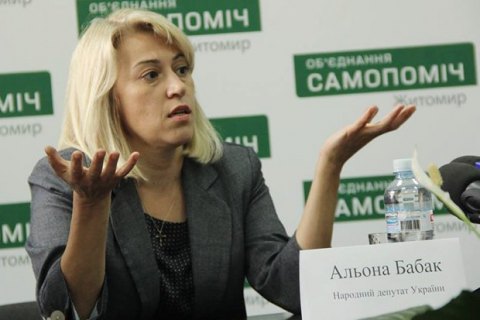 Народный депутат Бабак решила сложить полномочия (обновлено)