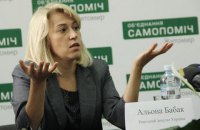 Народный депутат Бабак решила сложить полномочия (обновлено)