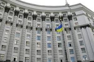 Кабмин назначил трех членов Антикоррупционного агентства