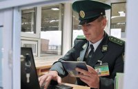 Совет ЕС согласовал новые правила защиты биометрических паспортов