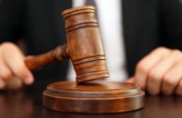 Антикорсуд призначив заставу у справі ексголови комітету Верховної Ради VIII скликання
