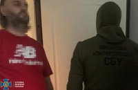У Одесі викрили адвоката із спільниками, які готували захоплення влади
