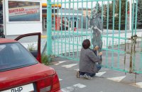 Донецький художник "Мурзилка" балотується в мери Маріуполя 