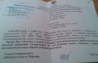 Когда весь Херсон ищет пропавшую девочку, начальник райотдела милиции подает в суд на журналиста