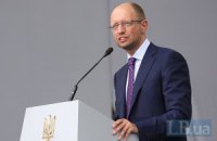 Сегодня Яценюк отправляется в Вашингтон