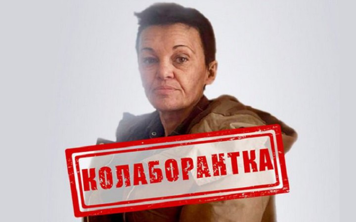 СБУ затримала колаборантку, яка переховувалась на окупованій Харківщині