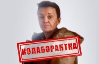 СБУ затримала колаборантку, яка переховувалась на окупованій Харківщині