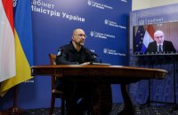 Прем'єр-міністри України і Люксембургу обговорили конфіскацію російських активів