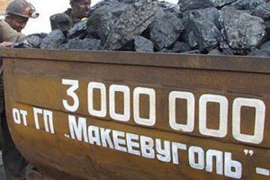 Харьковские ТЭЦ могут перейти с газа на уголь
