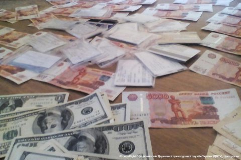Пограничники задержали на Донбассе валютного махинатора 