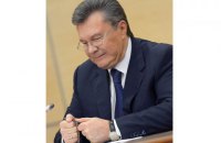 Янукович накануне последнего слова в суде "получил травму" (обновлено)