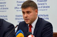 ​Бывший спикер Шокина составил рапорт на Гонтареву и Ворушилина