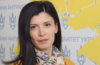 Рада призначила Ольгу Піщанську головою Антимонопольного комітету