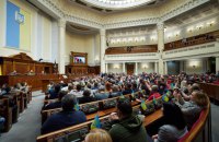 Верховна Рада утворила систему переходу від військової служби до цивільного життя