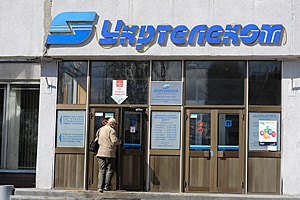 ​Австрийцы заплатили за «Укртелеком»