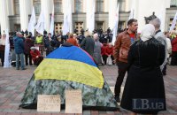 Организаторы митинга под Радой вечером определятся с дальнейшими действиями