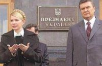 Штаб Тимошенко готовит провокацию против Януковича