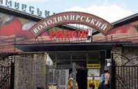 Ночью в Киеве горел Владимирский рынок