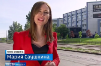 Украина депортировала журналистку "России 24" Марию Саушкину