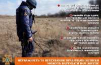 На Харківщині підірвався на боєприпасі трактор