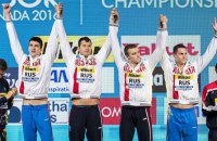 Російських плавців позбавлять "золота" Чемпіонату світу 2016 року