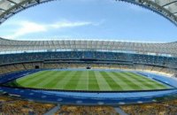 У Києві на НСК "Олімпійський" протягом двох днів працюватиме пункт щеплення від ковіду