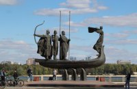 Таймкод для Києва: коли і як заснували столицю України