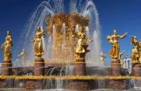 Совок за формою і змістом  