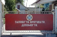 На варті безпеки 24/7: модернізуємо й осучаснюємо пожежні охорони 
