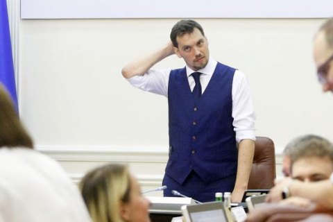 Гончарук в Лондоне пообещал не допустить возвращения Приватбанка Коломойскому
