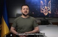Росія на початку року втричі збільшила бюджет на пропаганду, – Зеленський на Преспанському діалоговому форумі