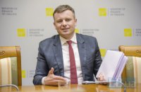 Україна попросила у США нові кредитні гарантії