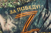 За добу Росія втратила 410 окупантів