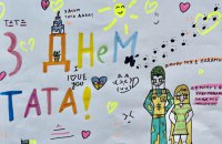 Мережею розлетівся кумедний відеоролик до Дня батька