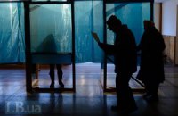Суррогатные выборы