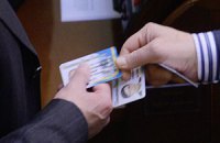 Оппозиция снова поймала "регионалов" на неперсональном голосовании